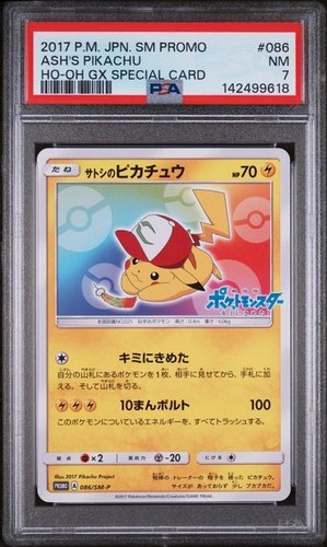 Pokemon psa ash pikachu - psa, ash's