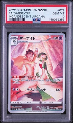 Pokemon gardevoir card - pokemon,