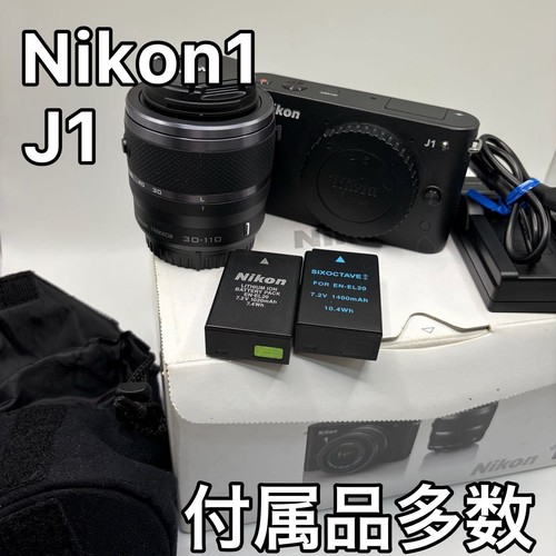 Nikon kit obiettivo 1 - kit,