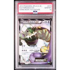 PSA 10 Tornadus EX 073/069 SR
