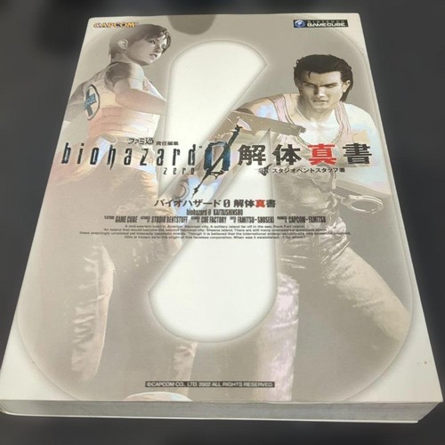 Prima edizione resident evil - [prima, edizione]