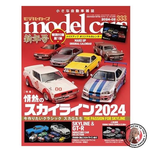 Nuovi modellini auto - nuovi,