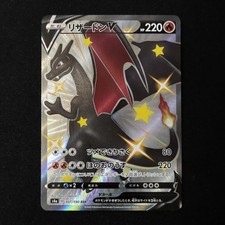 Shiny Charizard V SSR 307/190