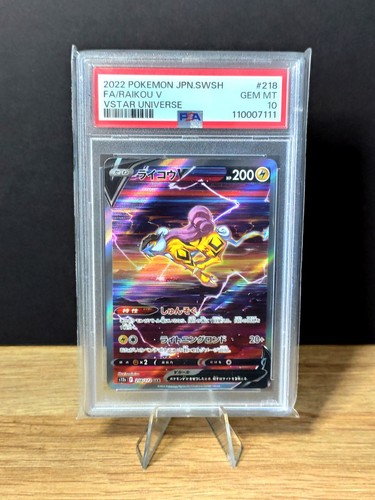 Pokemon vstar universe 218 - vstar,