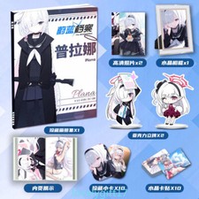 Blue archive プラナ album - blue,
