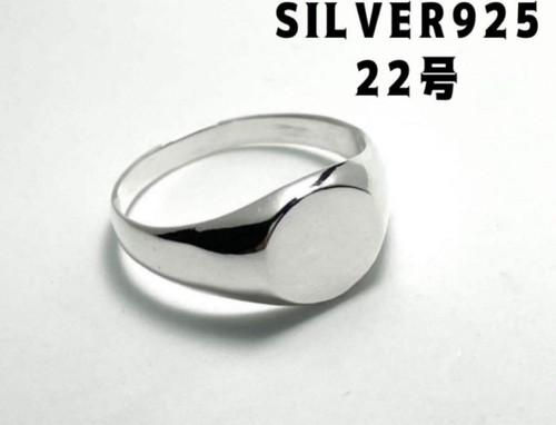 Anello sigillo accessorio uomo - sigillo,
