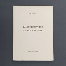 EMILIO VILLA - LE MURA DI TEBE