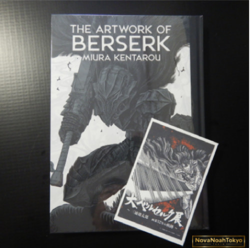 Berserk mostra opera arte - l'opera, d'arte
