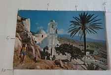 Ios - Cyclades - Village - viaggiata 1977