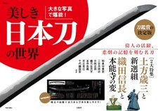 Il bellissimo mondo delle