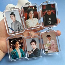 Portachiavi XIAO ZHAN Leggenda