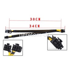2x per DELL T3600 T3610 e