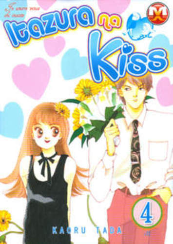 Itazura kiss 04 - itazura, na