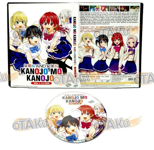 Kanojo complete - kanojo, mo