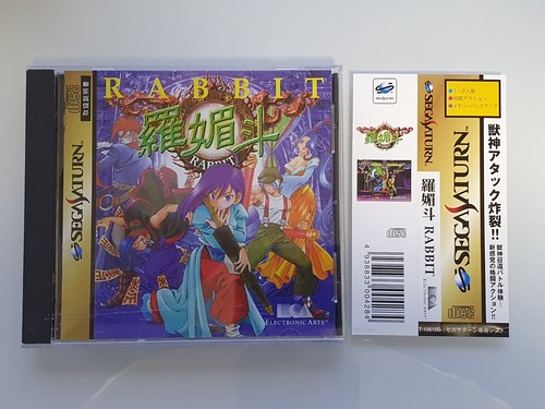 Sega saturn jap ntsc - jap,