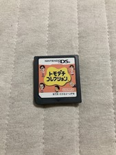 Tomodachi Life per Nintendo DS
