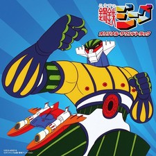 Kotetsu jeeg original - kotetsu,