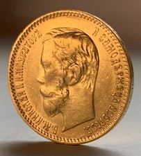 5 rubli 1899 (Ф·З) ❆ "Zar