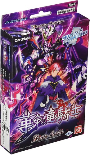 Bandai battle spirits batospi - bandai,
