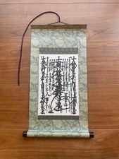 Soka Gakkai Gohonzon Buddhist