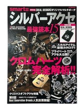 2007 chrome hearts magazine - hearts,