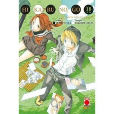 Hikaru ultimate deluxe - hikaru, no