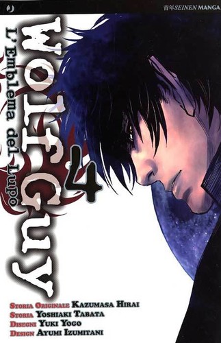 Manga pop wolf guy - wolf,