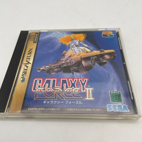 Gioco sega saturn galaxy - gioco,