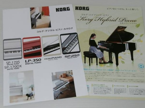 Catalog only korg - korg, digital