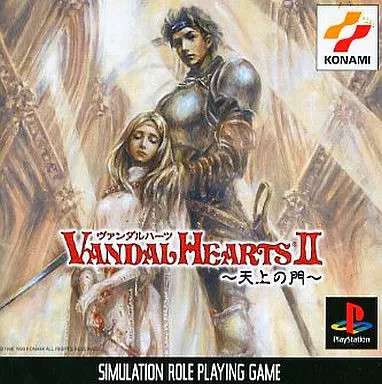 Software vandal hearts - software,