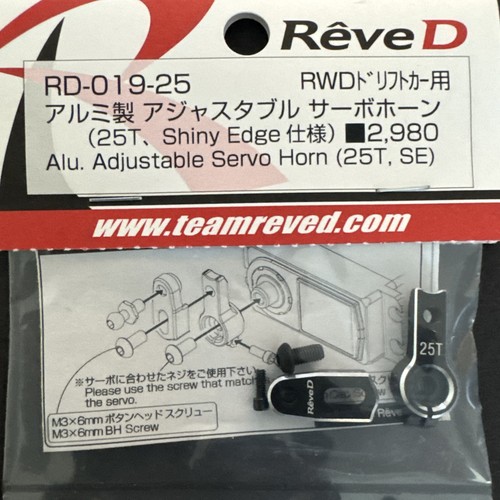 Reve 019 25 alluminio - rd-019-25,
