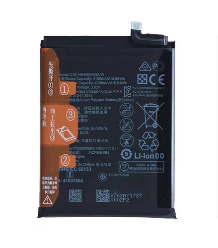 Batteria hb486486ecw per - batteria,