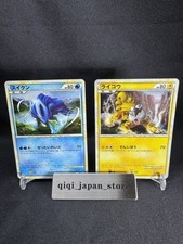 Suicune Raikou 060 061/L-P