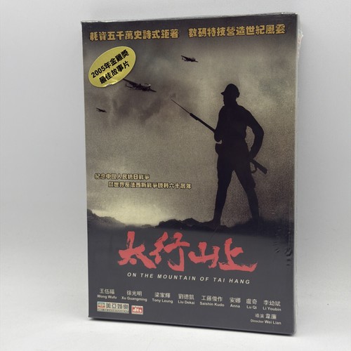 The mountain tai - the, of