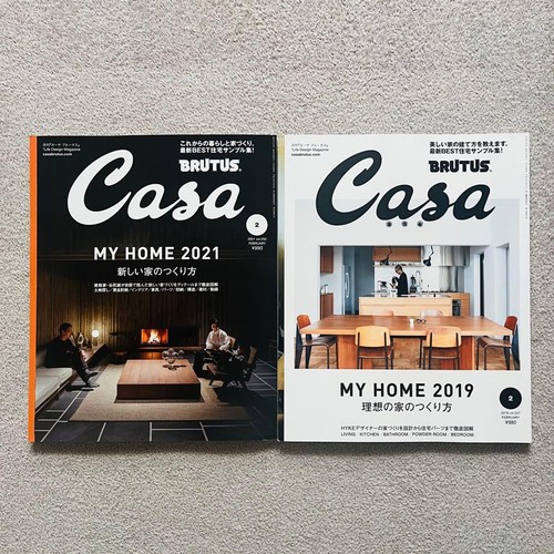 Casa brutus home - my, and