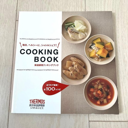 Ricetta libro cucina shuttle - ricetta,