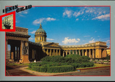 Russia - Leningrado - San