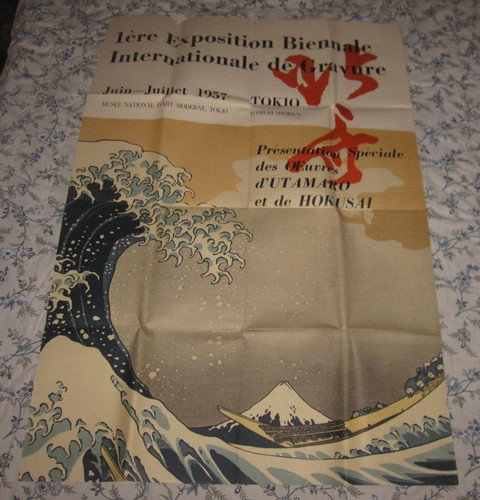 1957 tokio exposition - 1957,