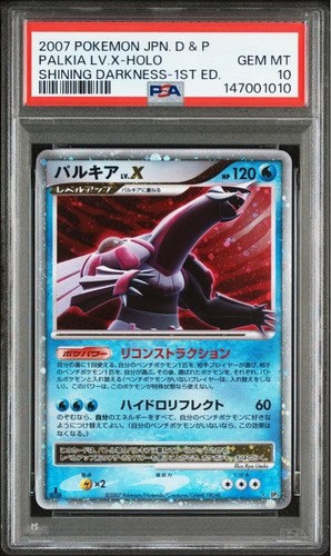 Psa10 2007 palkia shining - psa10,