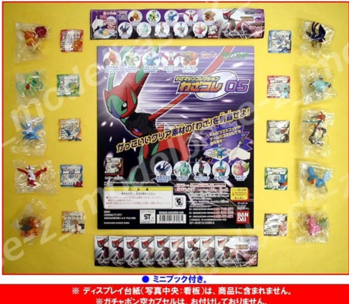 Raro set completo - di, 10