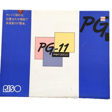 RISO Print Gocco PG-11 kit