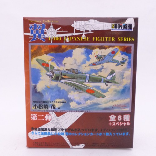 Doyusha 100 380 2 japanese - doyusha, 1:100