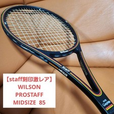 Bastone timbrato rarissimo - bastone,