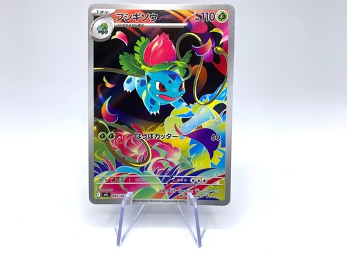 Carta pokemon ivysaur - carta,