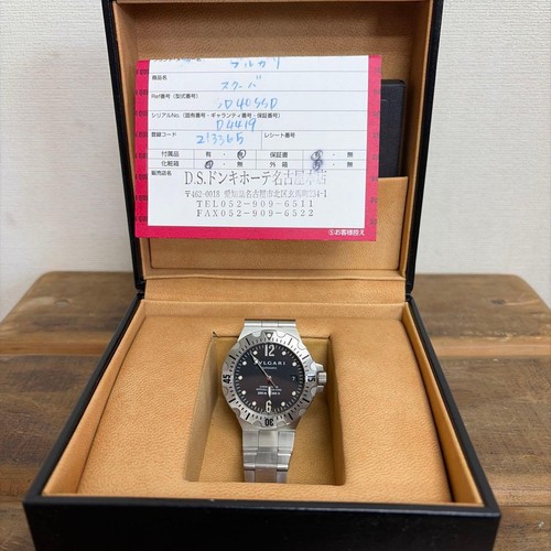 Orologio automatico uomo - orologio,