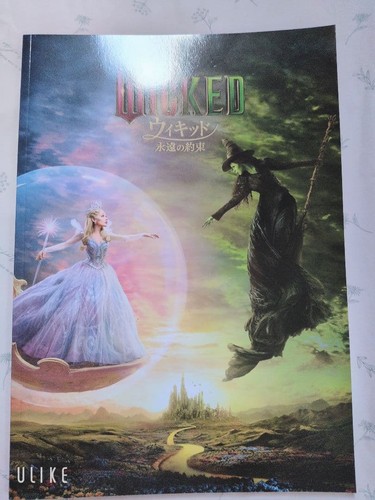 Wicked movie program - movie,