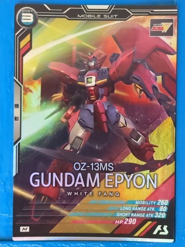 Gundam arsenal base - gundam, fq03-017r