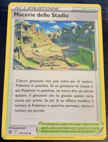 Carta pokemon astri - astri, lucenti