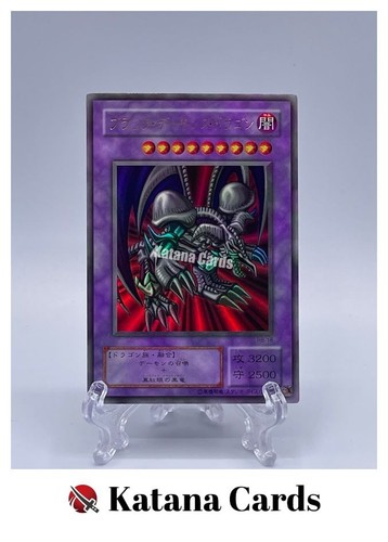 Carte yugioh drago - |, teschio