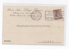 30a CARTOLINA COMMERCIALE
